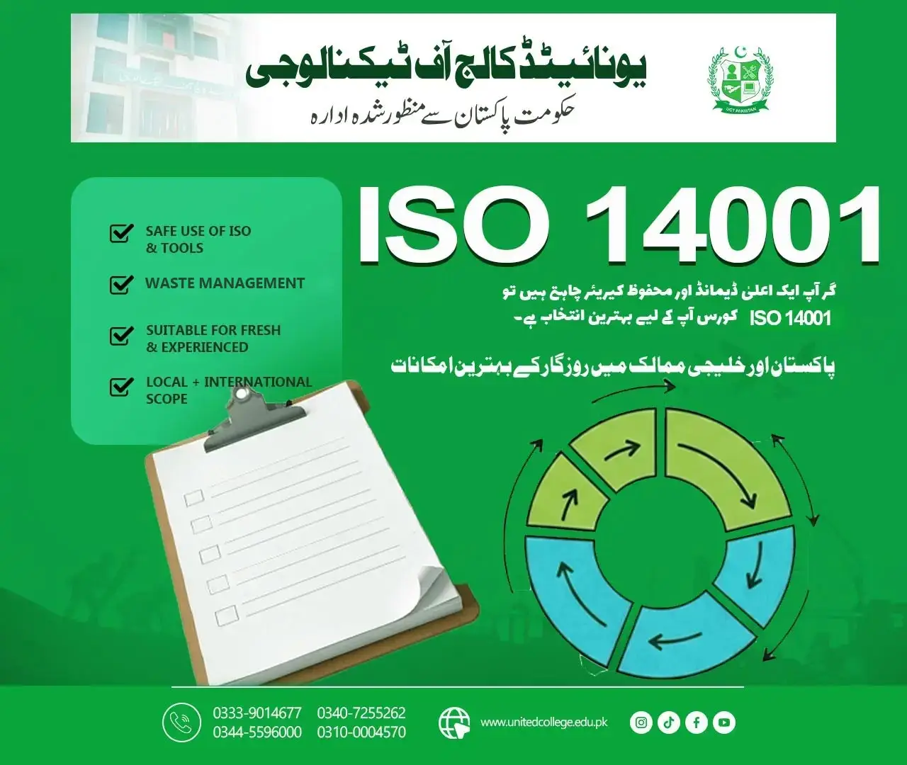 ISO 14001 Lead Auditor EMS Course in Rawalpindi